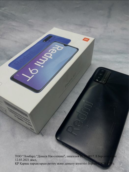 xiaomi Radmi 9t(лот 950148)