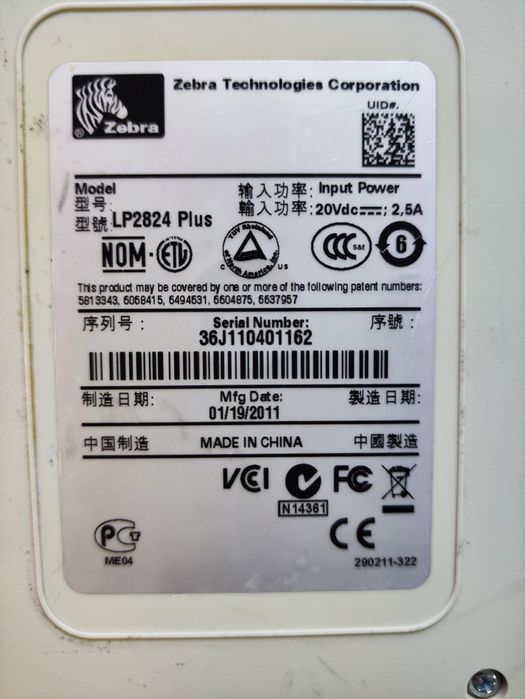 Термопринтер чеков, этикеток. Читайте!