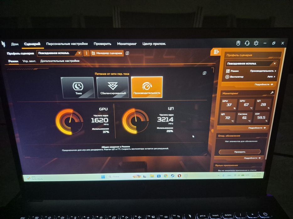 Acer nitro v15 2025