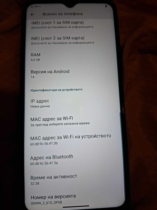 Телефон Nokia G22 128
