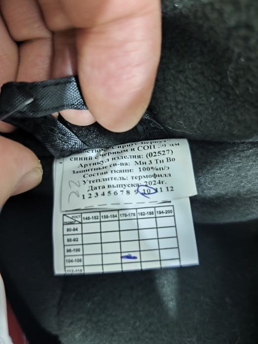 Роба новая с ботинками