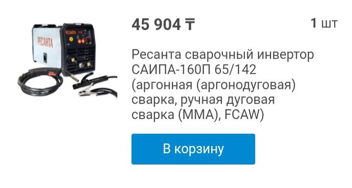 Все для дома,техника.