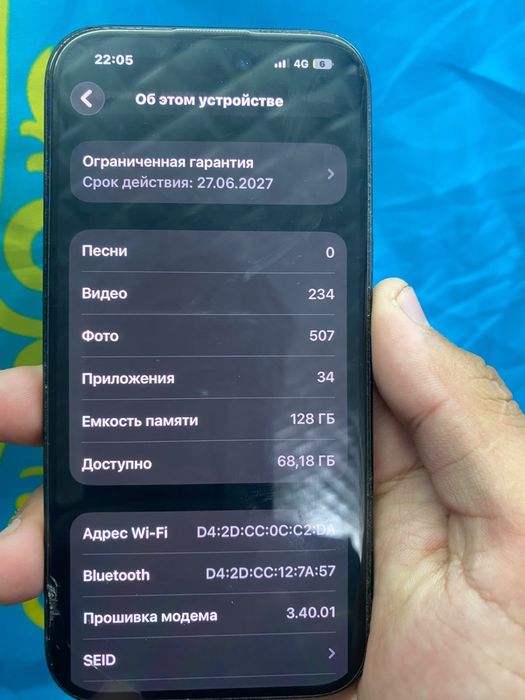 Продам айфон 15 новый