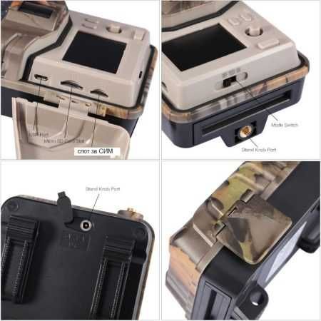 Ловна камера Фотокапан  сим карта  HC-900Pro 4G 30Mp 4k Live Video App