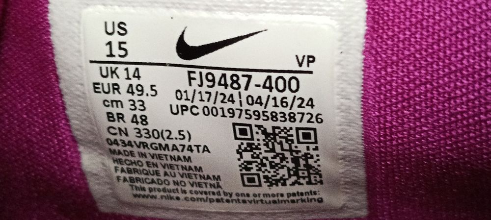 Найк маратонки 49,5 номер продавам