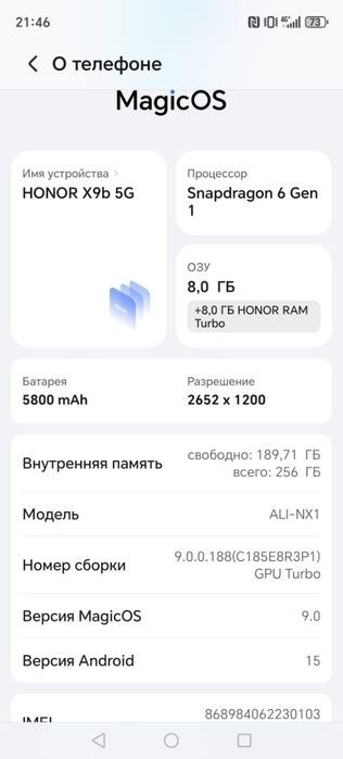 Хонор сатлат 80мын тенге 70 ке берем срочно