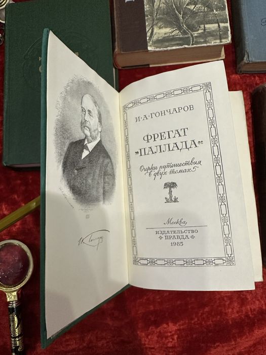 Классики Пушкин Чехов Лермонтов …