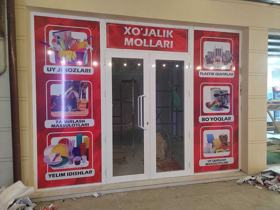 Tashqi reklama. Объемные буквы