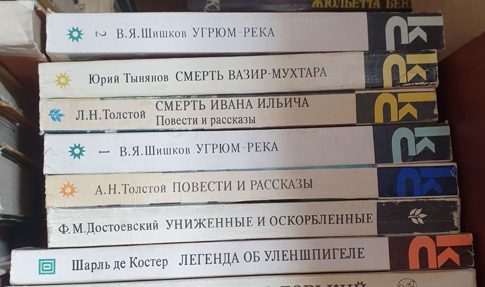 Продам всю серию книг