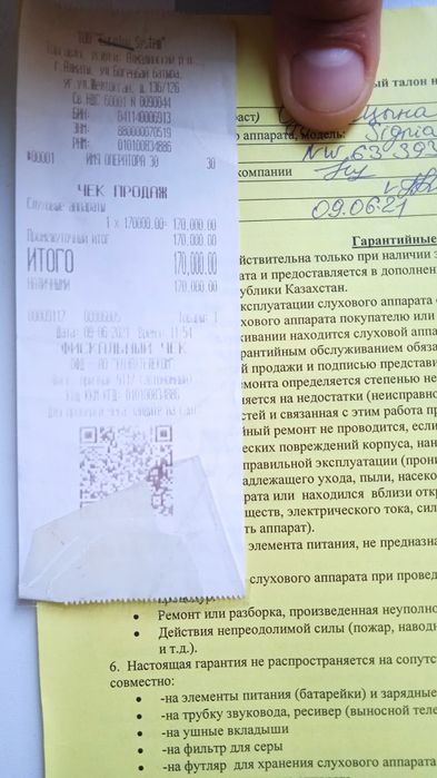 Слуховой аппарат Signia