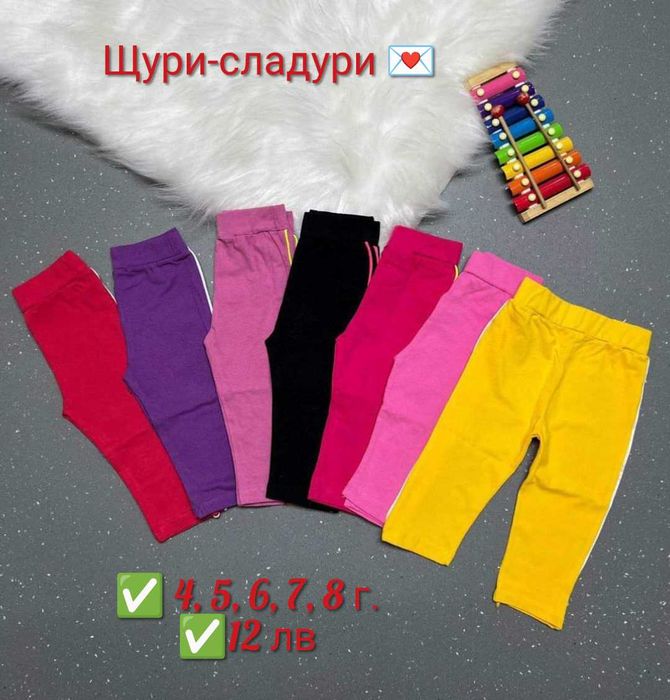 Детски нови рокли
