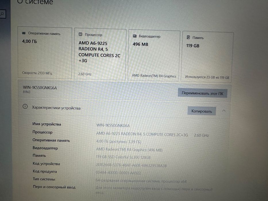 Продам наутбук Асер
