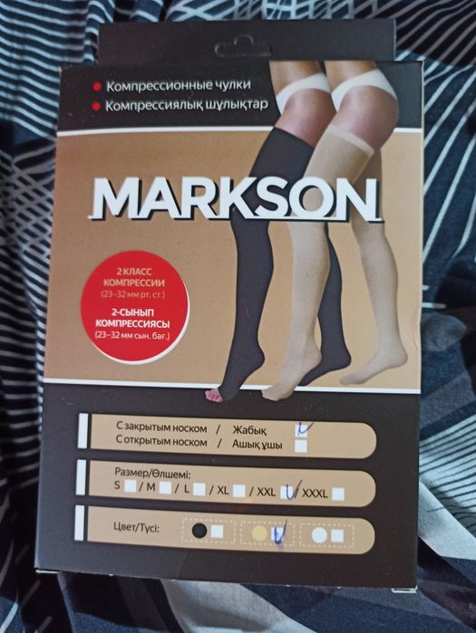 Компрессионные чулки