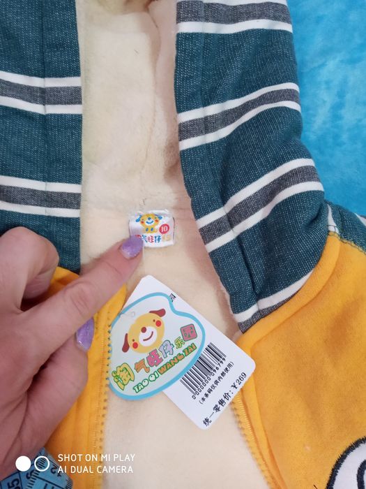 Костюмчики детские для мальчика