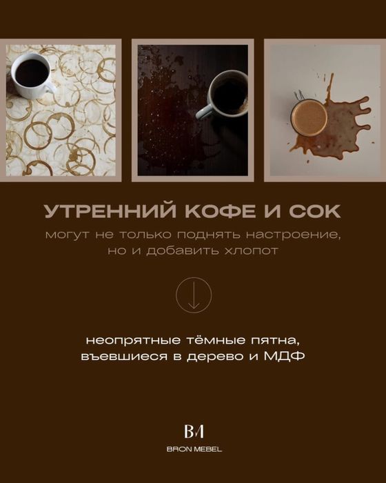 Оклейка столешницы