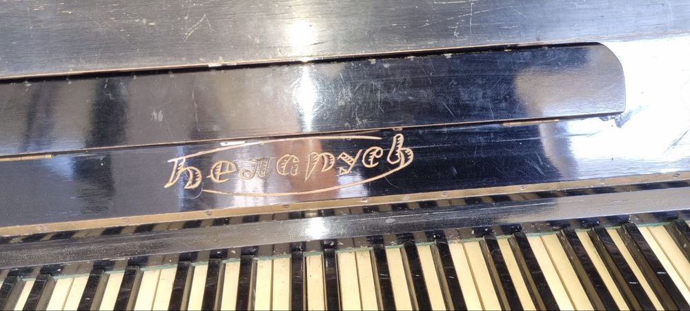 Пианино Беларусь