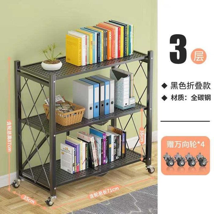 Стеллаж складной металлический состоит из 3, 4, 5 полок. Доставка бесп