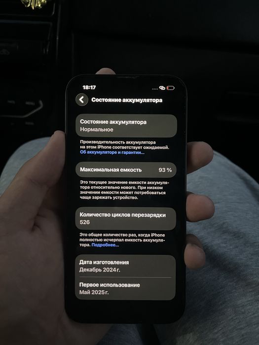 Iphone 16e 128gb