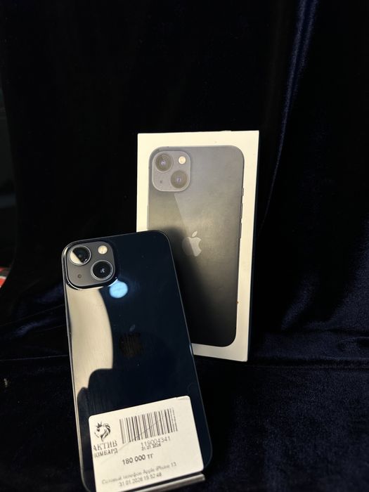 Айфон 13 актив ломбард