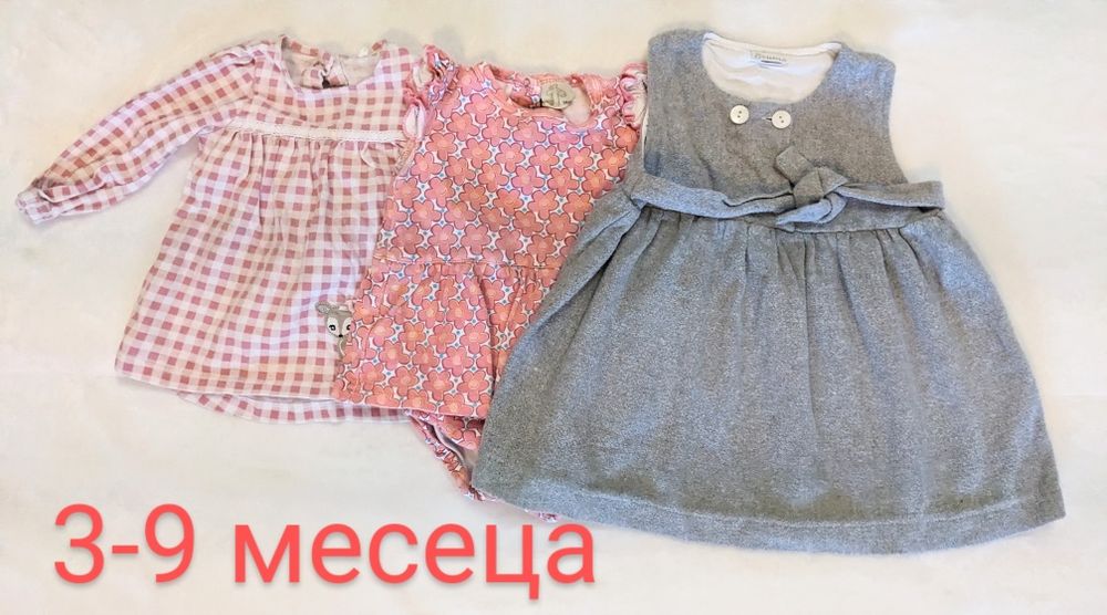 Лот дрешки 3-9 месеца