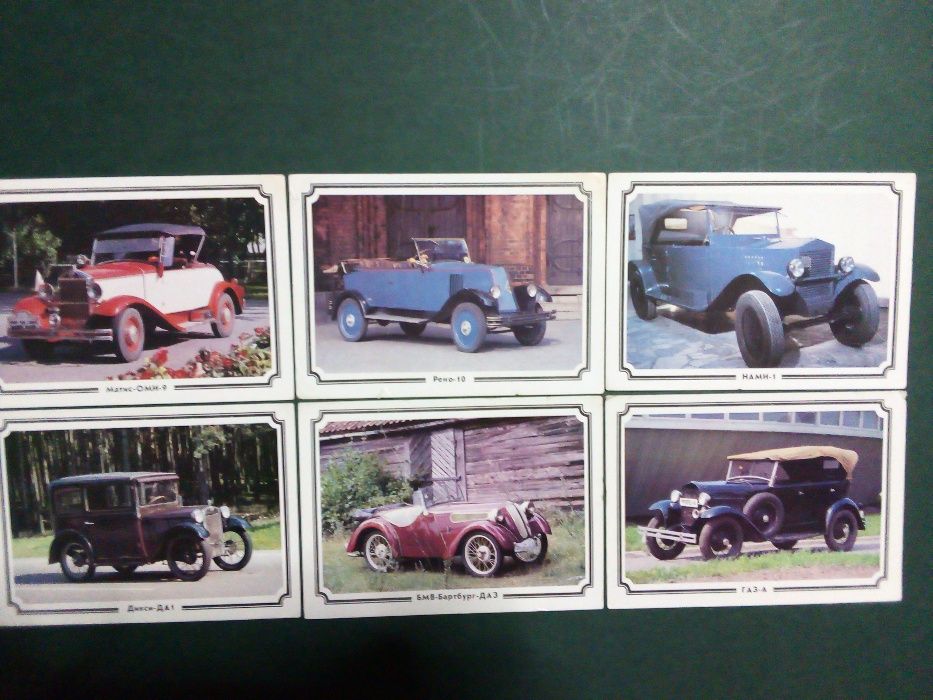 Само за Колекционери! Уникални и запазени руски комплекти картички(1)!