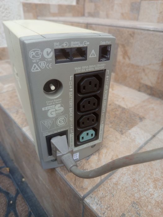 Юпс захранване UPS
