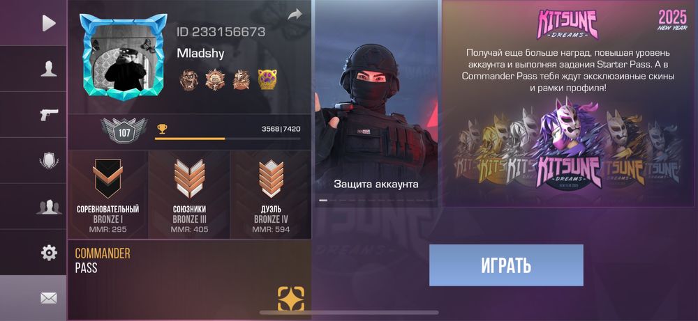 Продаю акк стандофф 2 или обмен