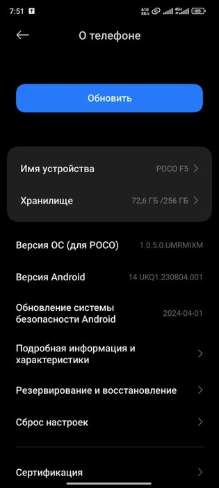 Продам Poco f5 12+4/256GB
