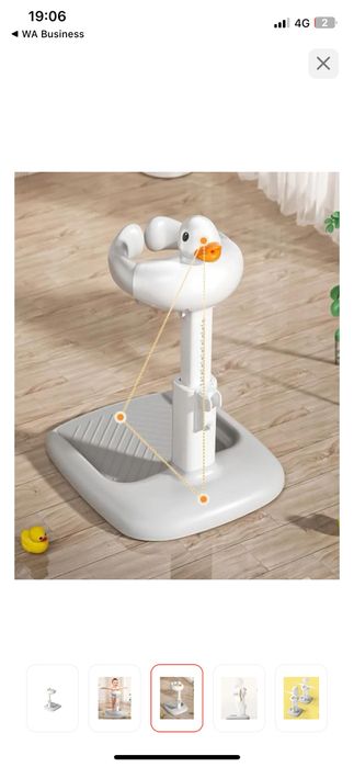 Подставка для малышей в душ