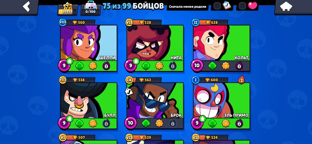 Продам аккаунт бравл старс