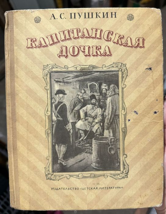Продам книги не дорого