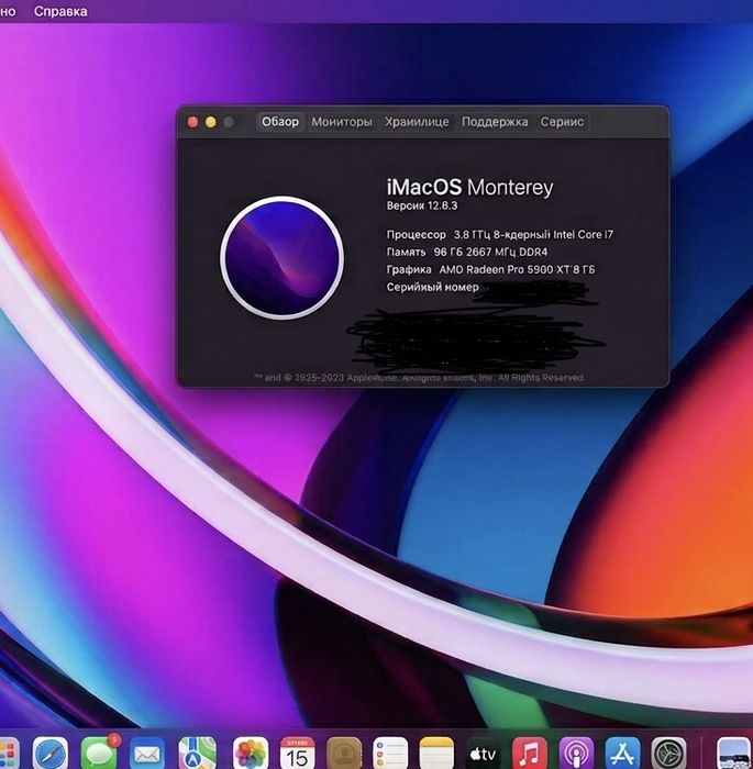 Imac Pro 2020 27 retina 5K