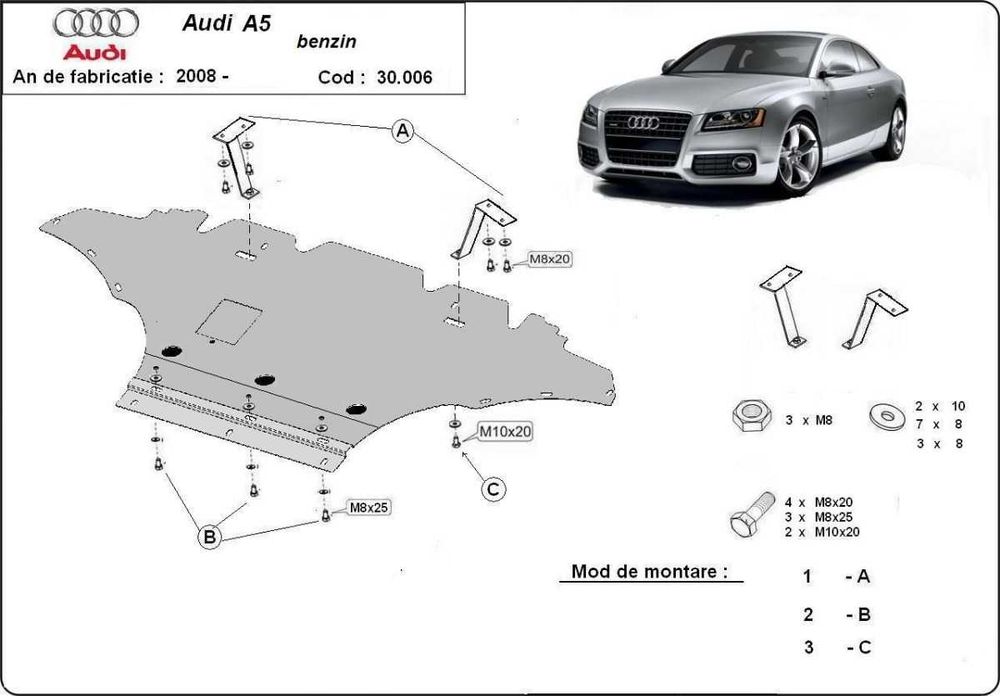 Метална кора под двигател скорости Audi A5 2008г – 2016г