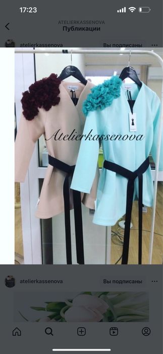 Продам костюм с юбкой