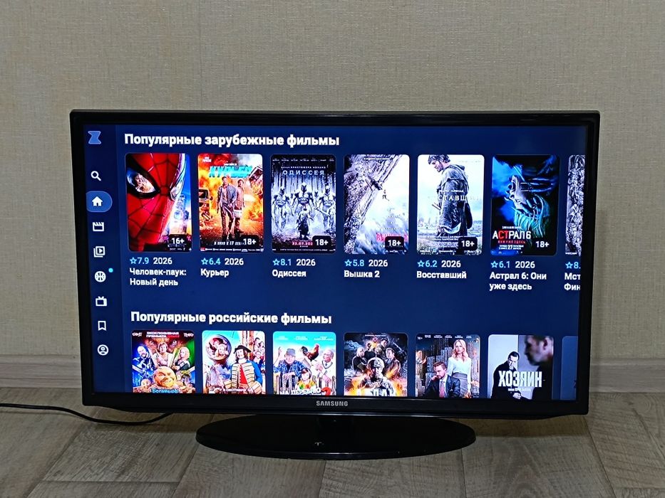 Samsung Smart TV, 82см.