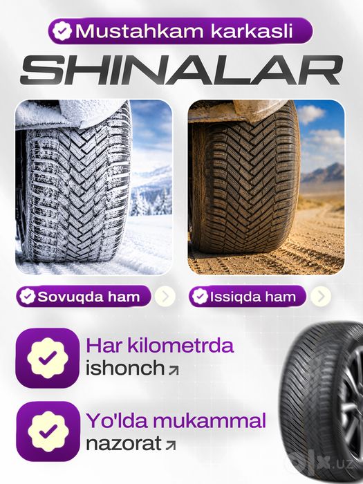 NEXEN NBLUE — всесезонные шины