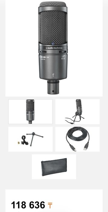USB микрофон Audio-Technica AT2020USB+