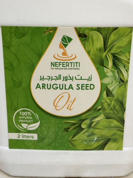 Nefertiti Arugula seed 2L