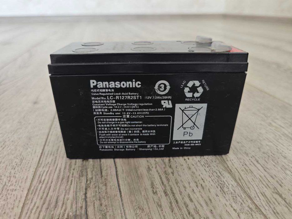 Аккумуляторные батареи