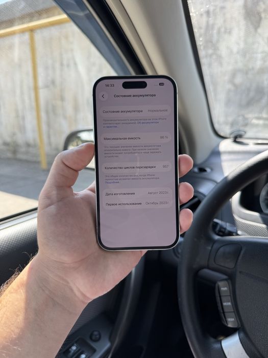 Iphone 15 Идеал 256gb 86%