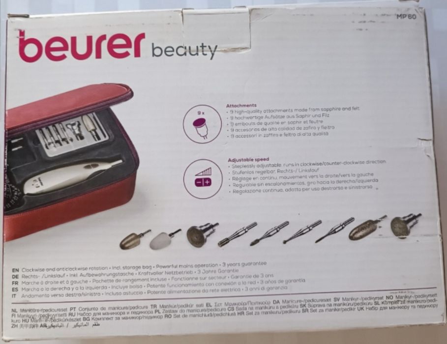 Маникюрно-педикюрный набор Beurer MP60