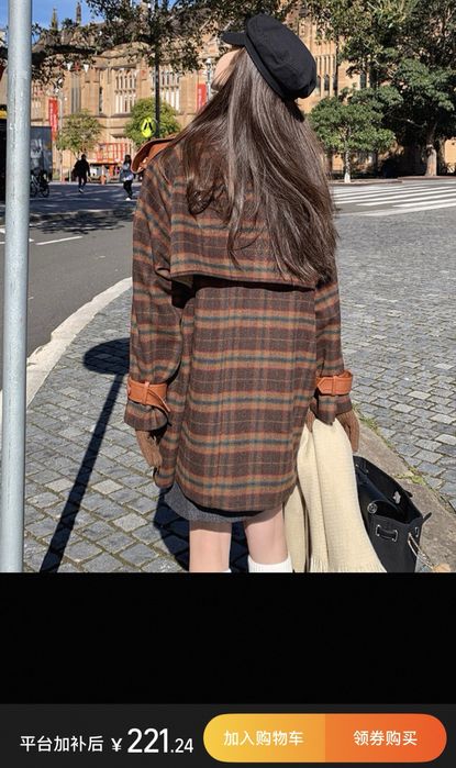 Пальто демисезон сатылады