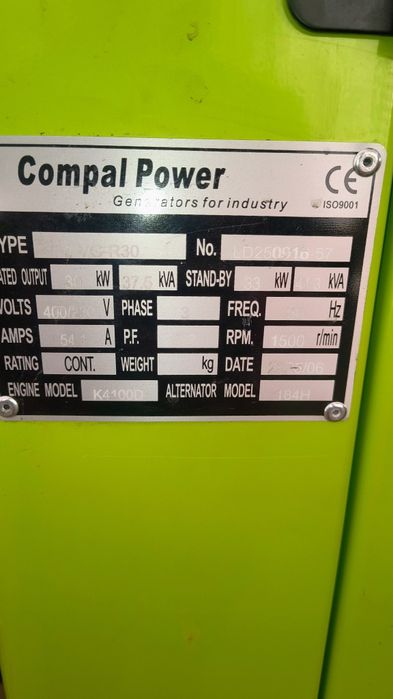 Дизелов генератор Compal VG-R30