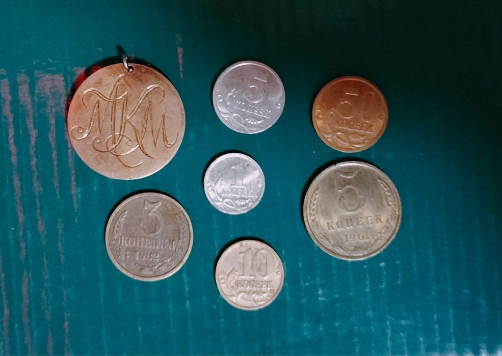 Ssr tanga pullari antikvar buyum medal znachoklar kolleksiya uchun