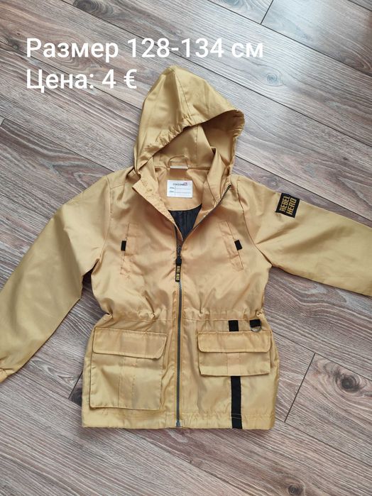 Детски дрехи за момчета