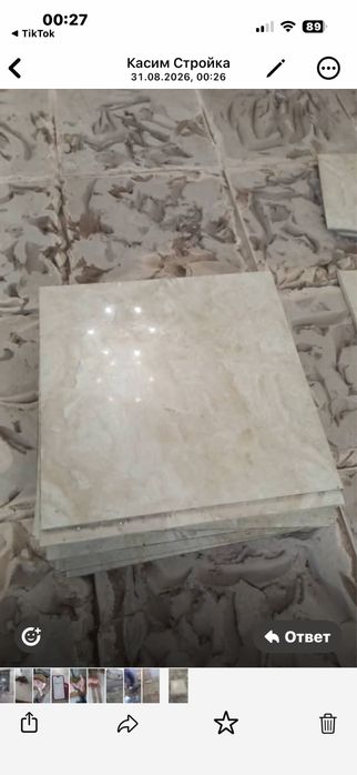 Продам кафель хороший 80/80 б/у