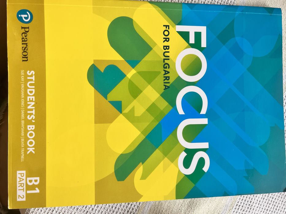 Учебници-10, 9, 8, 7 клас