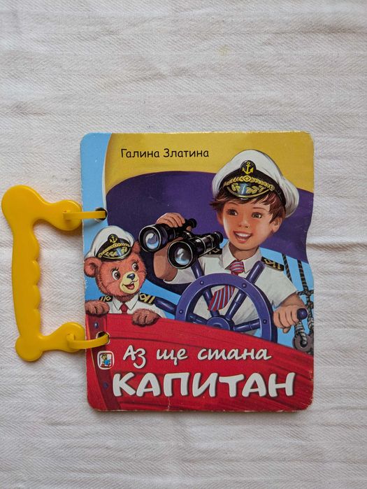 ЛОТ Детски книжки