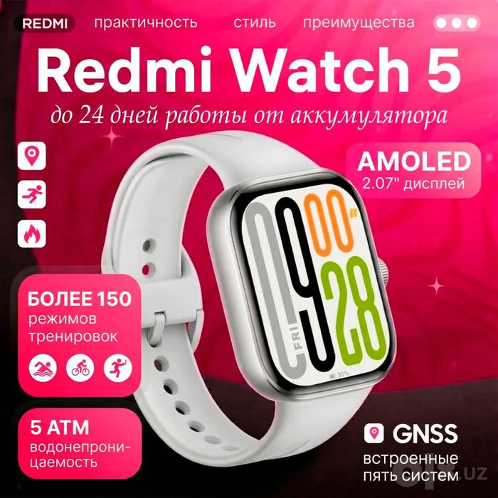 Redmi Watch 5 оригинальные