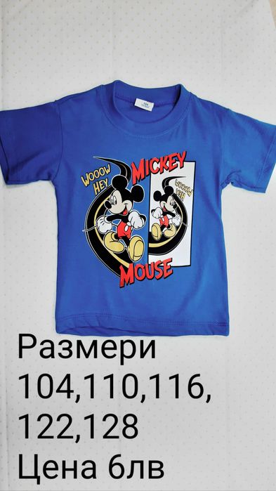 Детски дрехи/обувки на едро